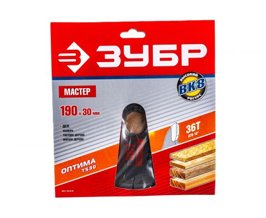 Диск пильный по дереву МАСТЕР Оптимальный рез (190x30мм; 36Т) Зубр 36912-190-30-36 – изображение 4