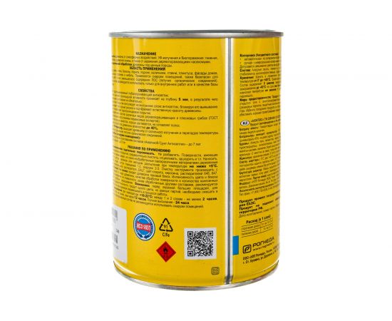 Защитно-декоративное покрытие РОГНЕДА АКВАТЕКС для древесины, орех, 0,8 л 6 10461 – изображение 4