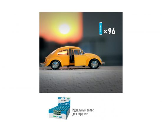 Батарейка LR03 (96 шт) КОСМОС KOCLR03 96BOX 278067 – изображение 4