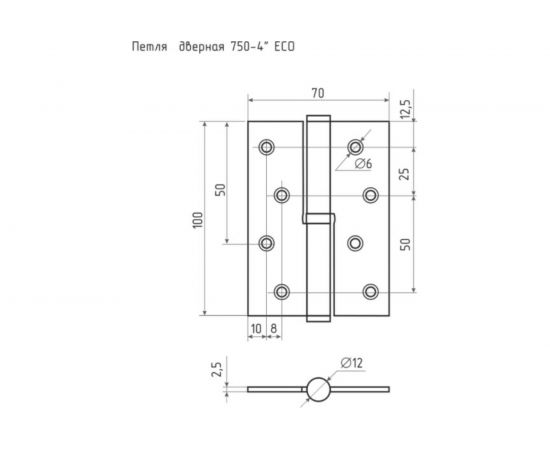 Петля НОРА-М ЕСО 750-4""-FHP-ECO мат.хром.покр. правая 100х70х2,5 15447 – изображение 4