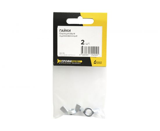 Барашковые гайки Профикреп DIN 315 Zn пакет, М8 2 шт 112983 – изображение 4