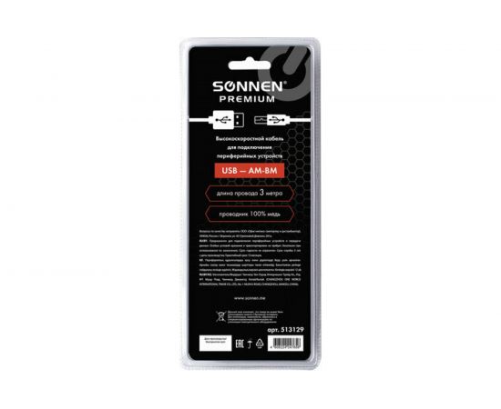 Кабель SONNEN USB 2.0 AM-BM 3м Premium медь для периферии экранированный черный 513129 – изображение 4