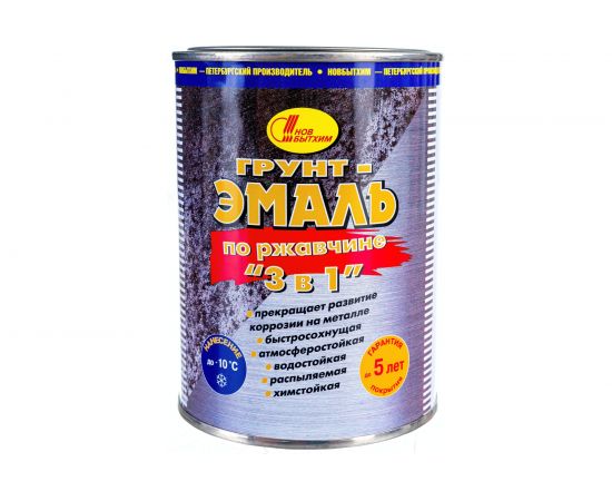 Грунт-эмаль по ржавчине 3в1 НОВБЫТХИМ голубая 1 л 1/12 11201 