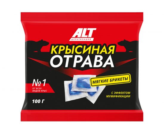 Крысиная отрава №1 ALT от всех видов крыс, тесто, сырные брикеты, 100гр 4607112040953 