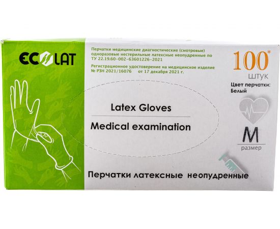 Диагностические смотровые перчатки из латекса EcoLat 2020/M – изображение 2