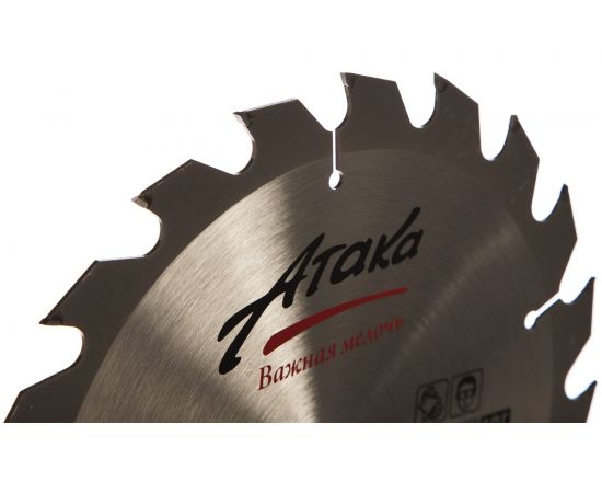 Диск пильный (235 мм; 20T; 30 мм) по дереву профи АТАКА 8078850 – изображение 3