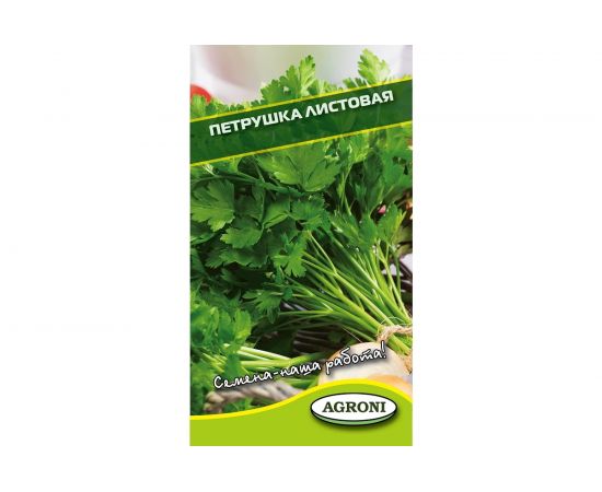 Семена Агрони Петрушка ОБЫКНОВЕННАЯ ЛИСТОВАЯ 1673 – изображение 3