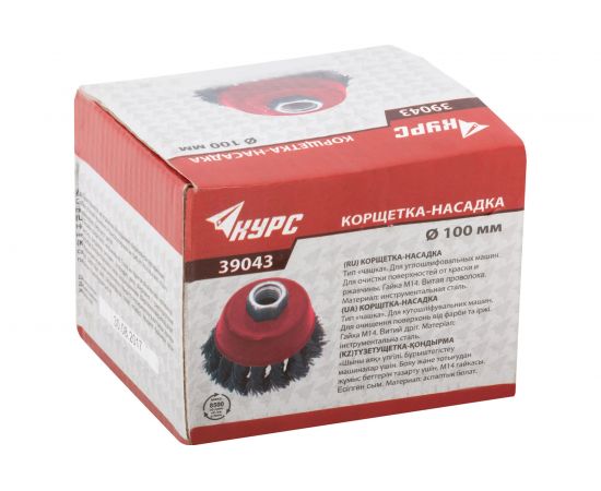Чашечная стальная корщетка Курс для УШМ стальная 100 мм 39043 – изображение 3