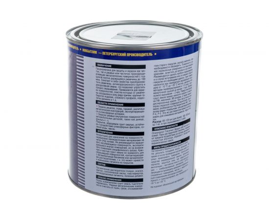 Грунт-эмаль по ржавчине 3в1 НОВБЫТХИМ темно-зеленая 3 л 1/6 29492 – изображение 3