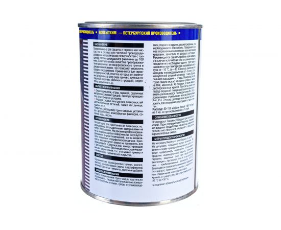 Грунт-эмаль по ржавчине 3в1 НОВБЫТХИМ голубая 1 л 1/12 11201 – изображение 3