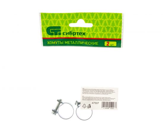 Металлические хомуты СИБРТЕХ, MINI 18-20мм, ширина 9мм, винтовой, W1, 2шт 47507 – изображение 3