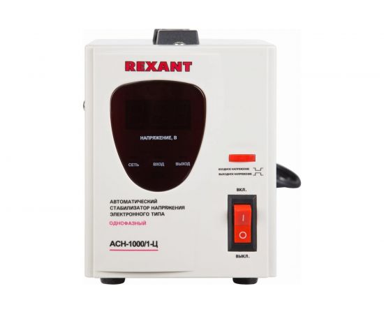 Стабилизатор напряжения REXANT AСН-1 000/1-Ц 11-5001 – изображение 4