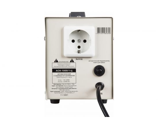 Стабилизатор напряжения REXANT AСН-1 000/1-Ц 11-5001 – изображение 5