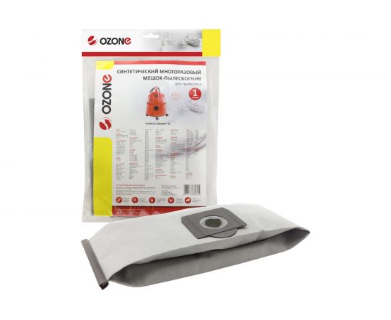 Многоразовый мешок-пылесборник для пылесоса ROWENTA OZONE MX-11 