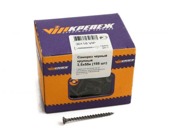 Саморез по дереву VIPКрепеж черный 3,5х55 к 155 шт 30118 VIP 