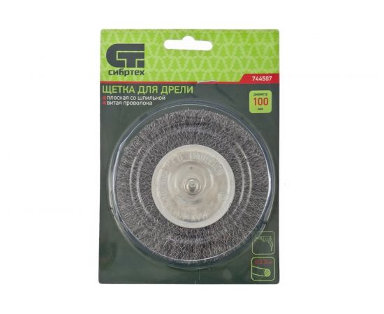 Щетка (100 мм; 0.3 мм; витая проволока) для дрели СИБРТЕХ 744507 