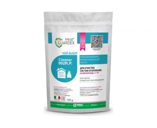 Реагент порошкообразный для промывки систем отопления на воде HeatGUARDEX Cleaner 802 R.P 3031802100 