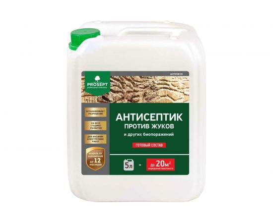 Универсальный антисептик против жуков и других насекомых PROSEPT АНТИЖУК 5л 024-5 