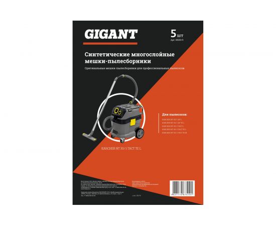 Фильтр-мешки 5 шт для пылесоса KARCHER NT 30/1 Gigant KR30/5 – изображение 2