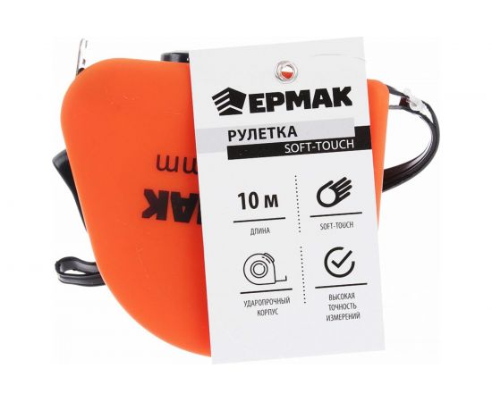Рулетка ЕРМАК софт-тач 10мх25мм 658-072 – изображение 2