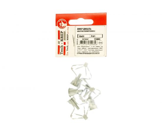 Дюбель-анкер Бабочка, полипропилен 10х50, 4шт - пакет Tech-Krep 111488 – изображение 2