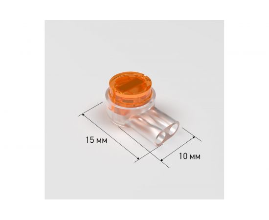 Соединитель для жил REXANT изолированный К-2, d=0,4-0,9 мм, D=2,08 мм 07-5402 – изображение 2