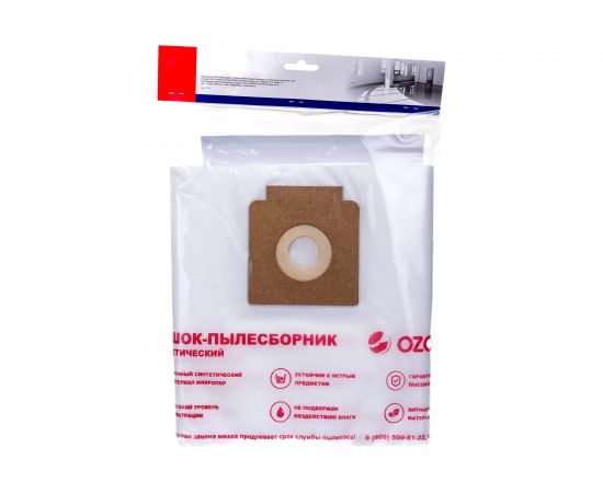 Мешки для пылесоса IPC SOTECO TORNADO YP1400/6 (5 шт.) OZONE CP-282/5 – изображение 2