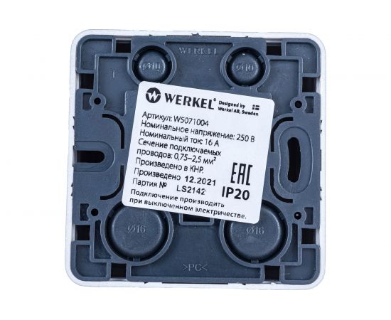 Розетка с заземлением WERKEL W5071004 Gallant графит рифленый a051339 – изображение 2