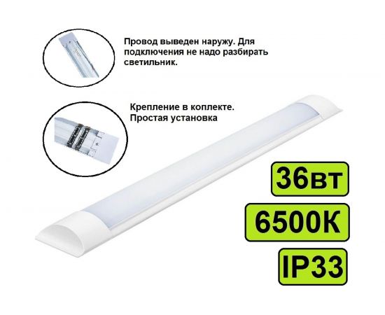 Светильник ECON LED 36W 6500K DPO 36DPO120002 – изображение 2
