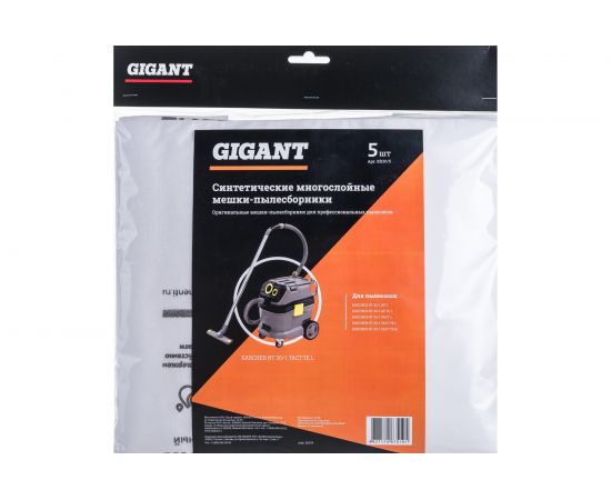Фильтр-мешки 5 шт для пылесоса KARCHER NT 30/1 Gigant KR30/5 – изображение 3