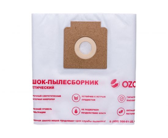 Мешки для пылесоса IPC SOTECO TORNADO YP1400/6 (5 шт.) OZONE CP-282/5 – изображение 3
