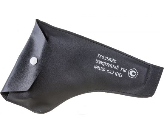 Угольник (поверочный, класс 2) 160х100 ЧИЗ УШ 34129 – изображение 3