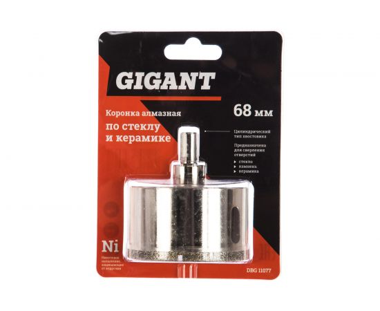 Коронка алмазная по стеклу и керамике 68 мм Gigant DBG 11077 – изображение 4
