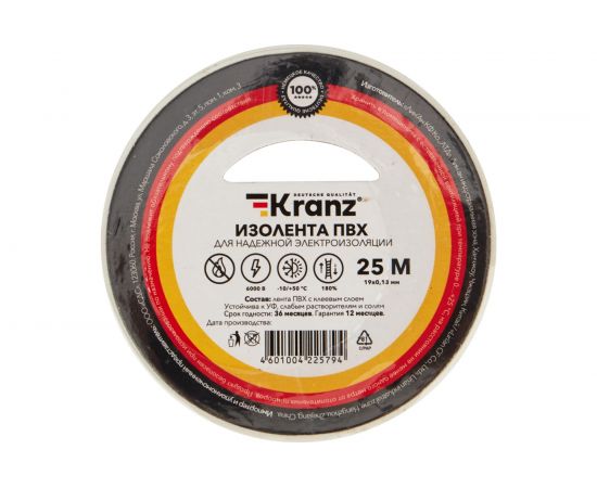 Изолента ПВХ KRANZ 19 мм х 25 м, 0.13 мм, белая KR-09-2201 – изображение 4