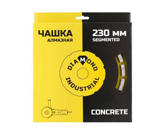 Чашка алмазная сегментная двухрядная по бетону 230 мм Diamond Industrial DIDCH230S – изображение 4