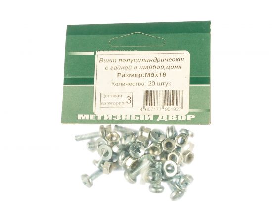 Пакет винт п/ц с гайкой и шайбой Метизный двор цинк м5х16мм 20 шт. 4607173901927 – изображение 4
