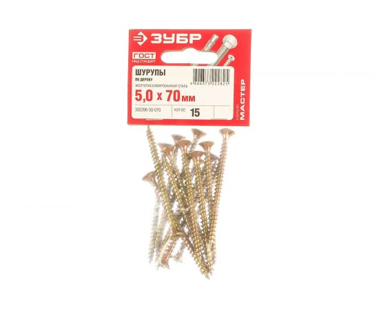 Универсальные саморезы СУ-Ж ЗУБР, 70 x 5.0 мм, 15 шт, желтый цинк, 300396-50-070 – изображение 5