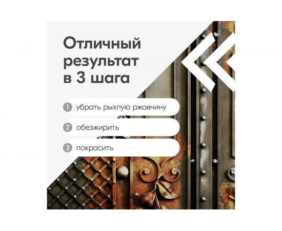 Грунт-эмаль аэрозоль по ржавчине KUDO красная 520 мл RAL 3020 313020 11605366 – изображение 7