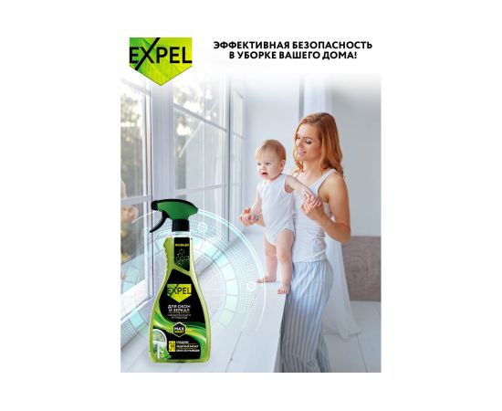Спрей для мытья стёкол и зеркал EXPEL АНТИДОЖДЬ 450 мл, 10 с Летучей TS00014 – изображение 7
