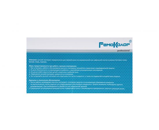 Плиткорез на подшипниках, литая станина, направляющая рельса, 700мм РемоКолор 46-0-670 – изображение 7