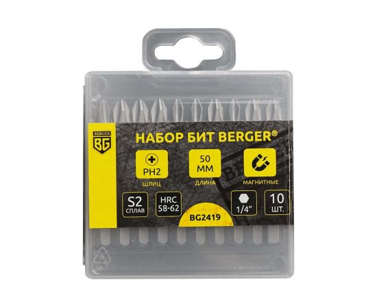 Набор бит магнитных в кейсе PH2, 50 мм, 10 шт, S2 Berger BG BG2419 