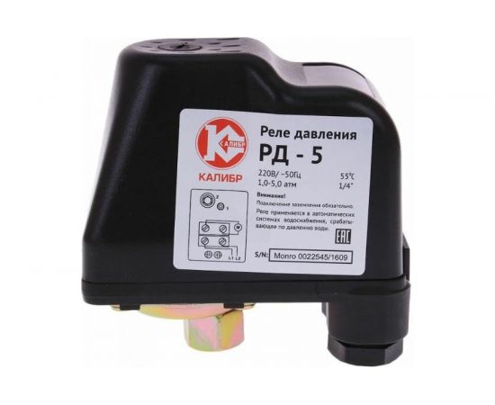 Реле давления "РД-5" Калибр 00000037366 