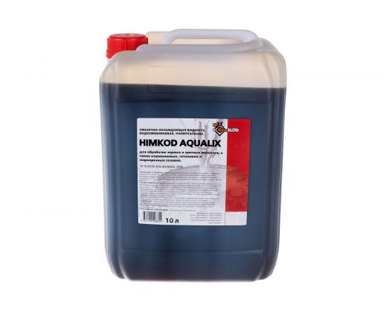 Смазочно-охлаждающая жидкость Himkod AQVALIX 10 л Химкод Э-00003 
