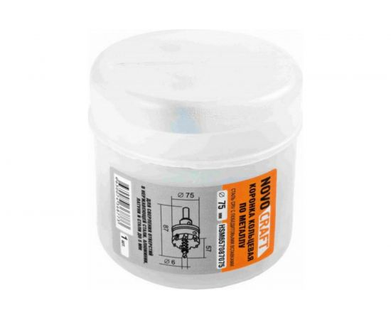 Коронка по металлу кольцевая в сборе 75 мм Novocraft HSM657087075 