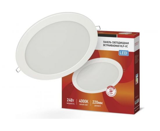 Встраиваемая светодиодная панель IN HOME круглая RLP-VC 24Вт 230В 4000К 1920Лм 220мм белая IP40 4690612034973 