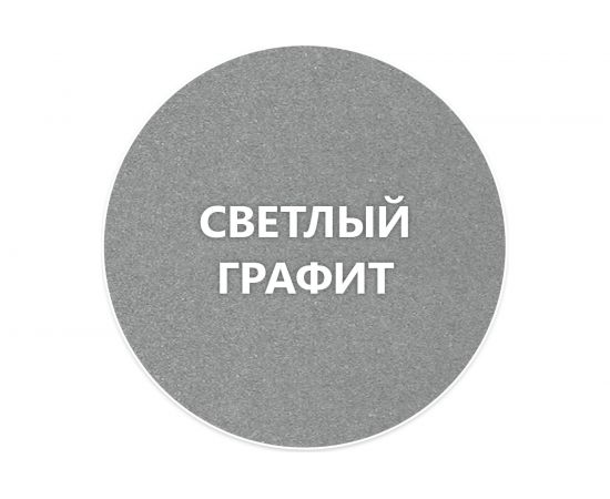 Быстросохнущая краска по металлу Elcon Smith светлый графит 0,8 кг 00-00002813 – изображение 2