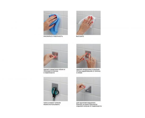 Держатель для инвентаря на силиконовом креплении 10x10 см, серебро, до 2.5 кг СИЛА Б0002530 – изображение 2