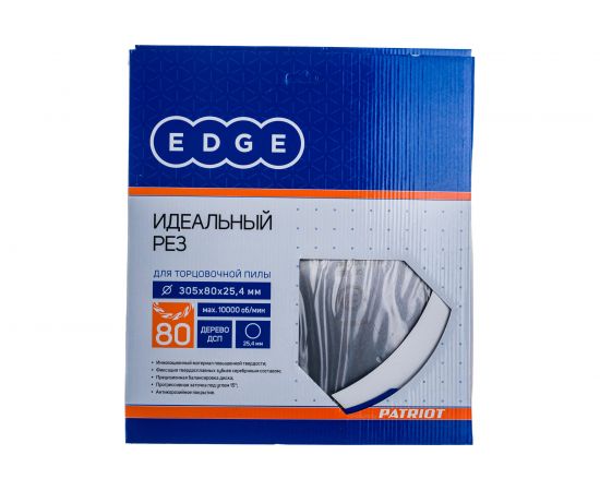 Диск пильный по дереву (305x25.4 мм; Z80) EDGE by PATRIOT 810010041 – изображение 2