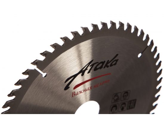 Диск пильный (200 мм; 56T; 32 мм) по ламинату и дсп профи АТАКА 8078040 – изображение 2