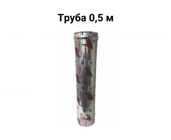 Труба (0.5 м; 80 мм) Прок ПР016146 – изображение 2